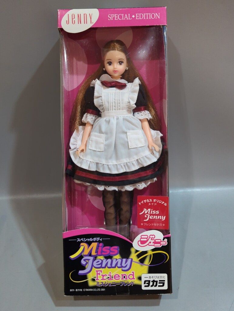 タカラ ミスジェニーフレンド 桜子IV メイド トイザらスオリジナル タカラ ミスジェニーフレンド 桜子IV メイド トイザらスオリジナル