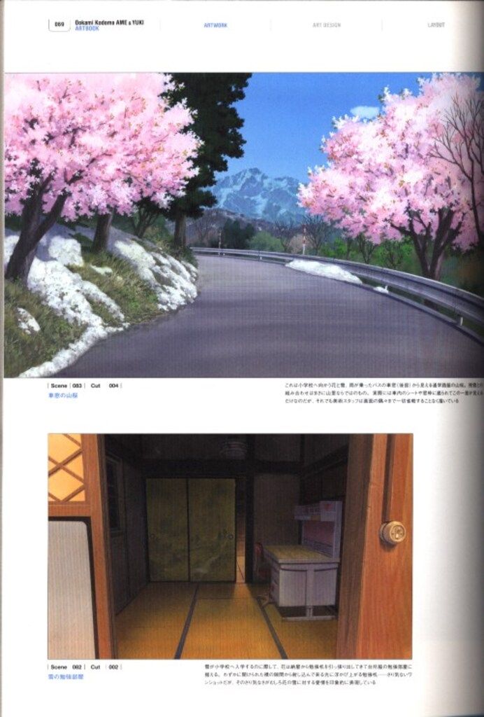 角川書店 おおかみこどもの雨と雪 ARTBOOK (帯付) - メルカリ