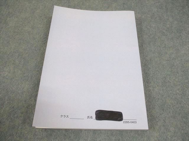 鉄緑会 高2 数学実戦講座確認シリーズ テキスト 2022 018m0D m47526180688_1.jpg?1711071032