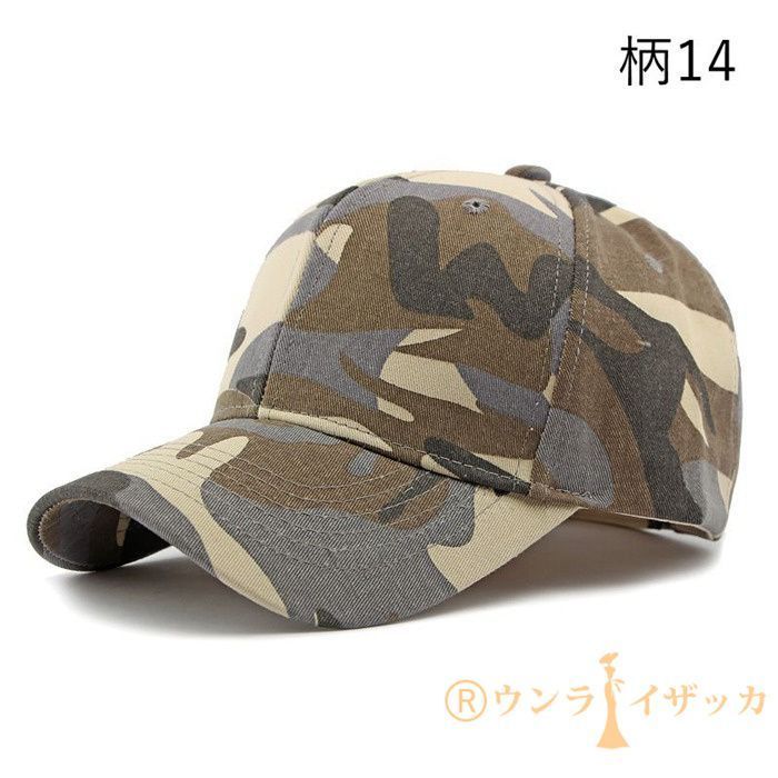 メンズ レディース キャップ 深め 迷彩キャップ 帽子 全18柄