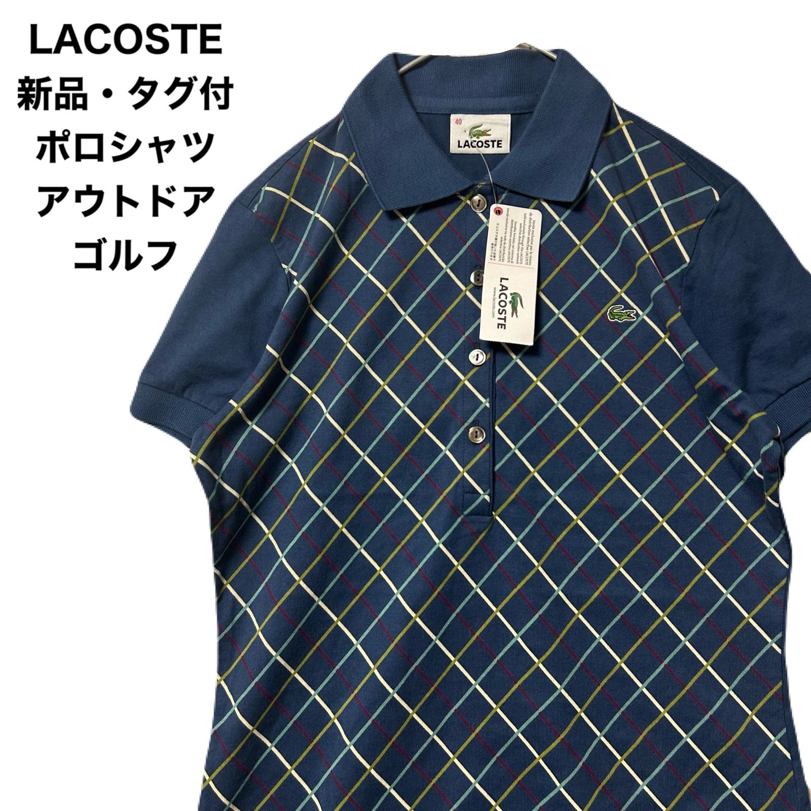 LACOSTE ラコステ ポロシャツ 半袖 アウトドア ゴルフ 40 新品 M 日本 