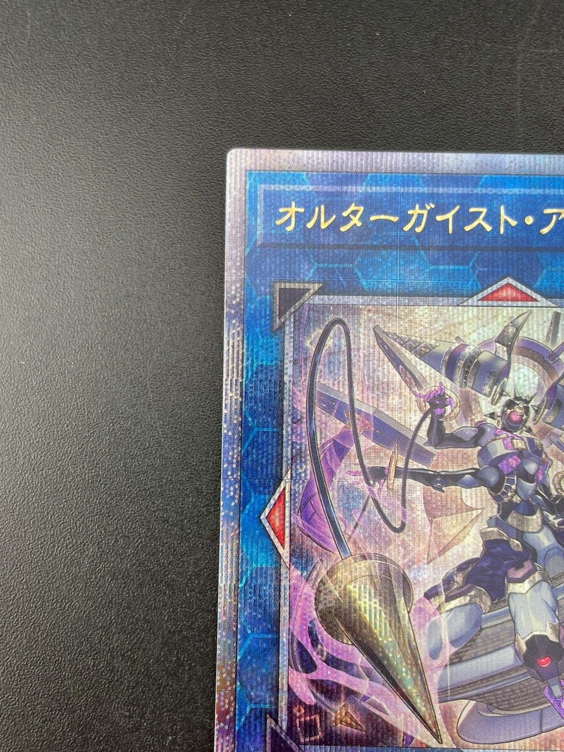 ☆アジア☆オルターガイスト シークレット 計17枚 中古品】オルターガイスト・アドミニア DUNE-JP 04725th