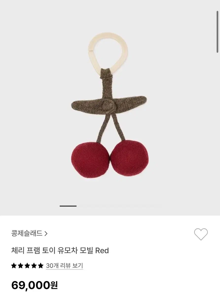 コングスレイド