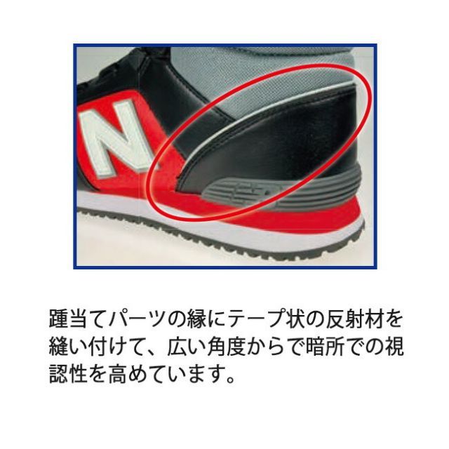 種類12 NB-231 レッド 25.0cm 10月末発売 ニューバランス new balance BOA ハイカット 安全靴 作業靴 Harrisburg HB-114 HB-231 HB-414 JSAA A種 樹脂先芯 ミッドカット L 1 B HRDEVELOPMENT_JP