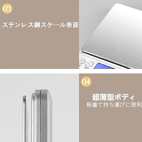 使用半端残り　5kgのみ(未使用品は12.4kg) 在庫処分】デジタルスケール 0.01g-500g 精密 電子秤 バッテリ