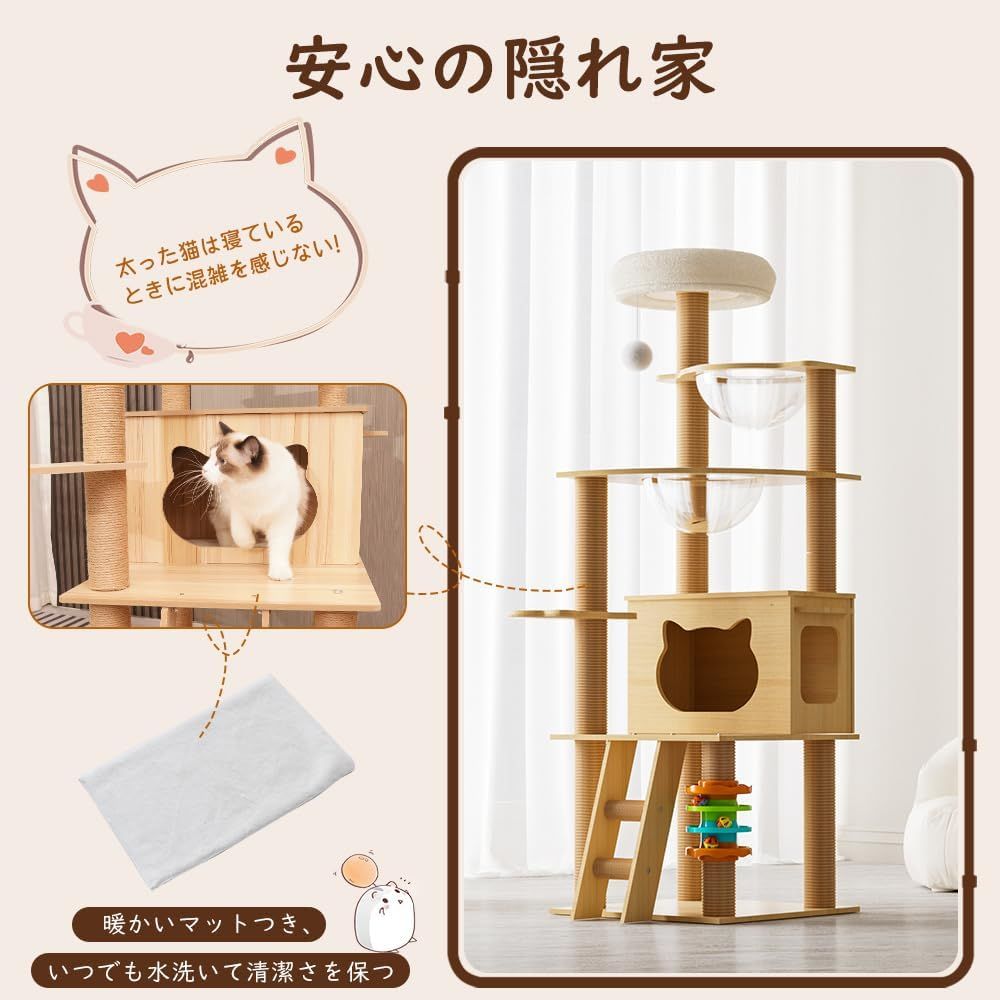 天然麻紐 多ステップ