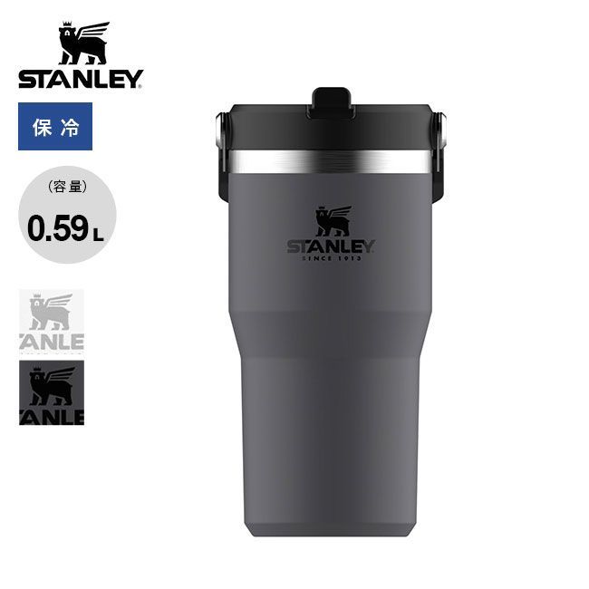 【新品】STANLEY スタンレー アイスフローフリップストロー真空タンブラー0.59L