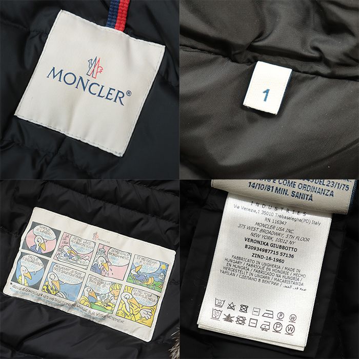 美品】MONCLER モンクレール コート 2016年製 VERONIKA ヴェロニカ  