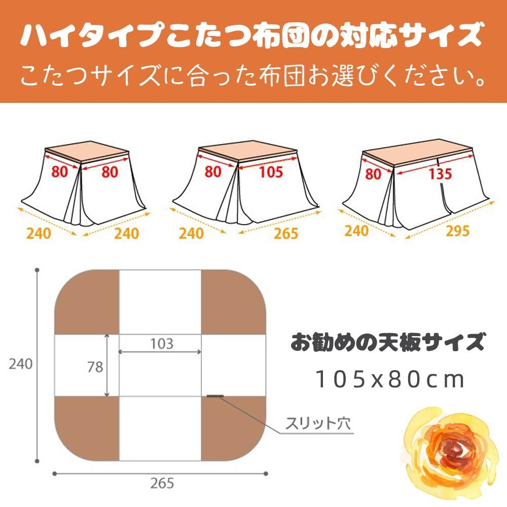 テーブル用 省スペース