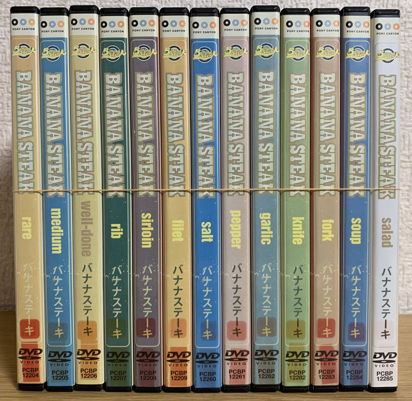 バナナステーキ DVD 全13巻 ・private stock 14本 セット バナナステーキ DVD 全13巻 ・private stock 14本 セット - メルカリ