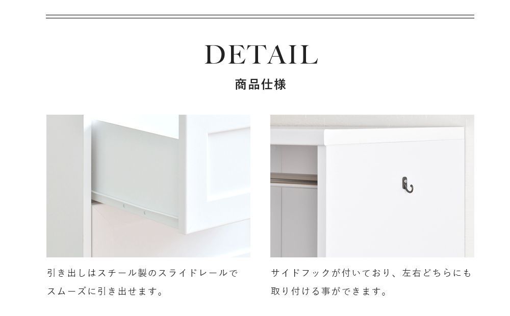 収納家具 洋服収納