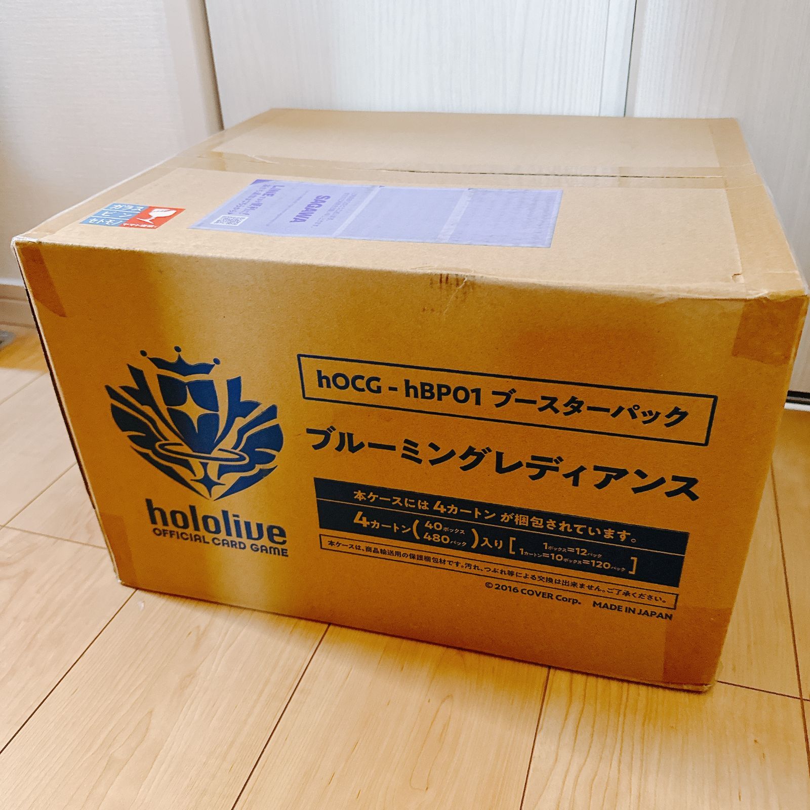 ブルーミングレディアンス 未開封 マスターカートン 4カートン ホロライブ Amazon.co.jp: 【未開封BOX】ホロライブ カード hololive