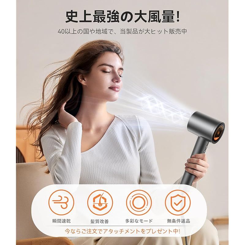 瞬間速乾・知能髪ケア 】TORRAS ドライヤー 大風量 ドライヤー 人気