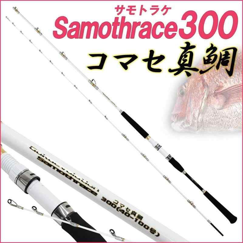 300cm