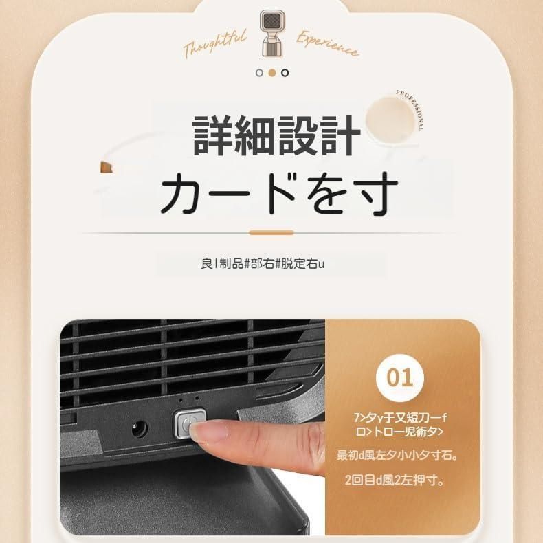 2025新登場