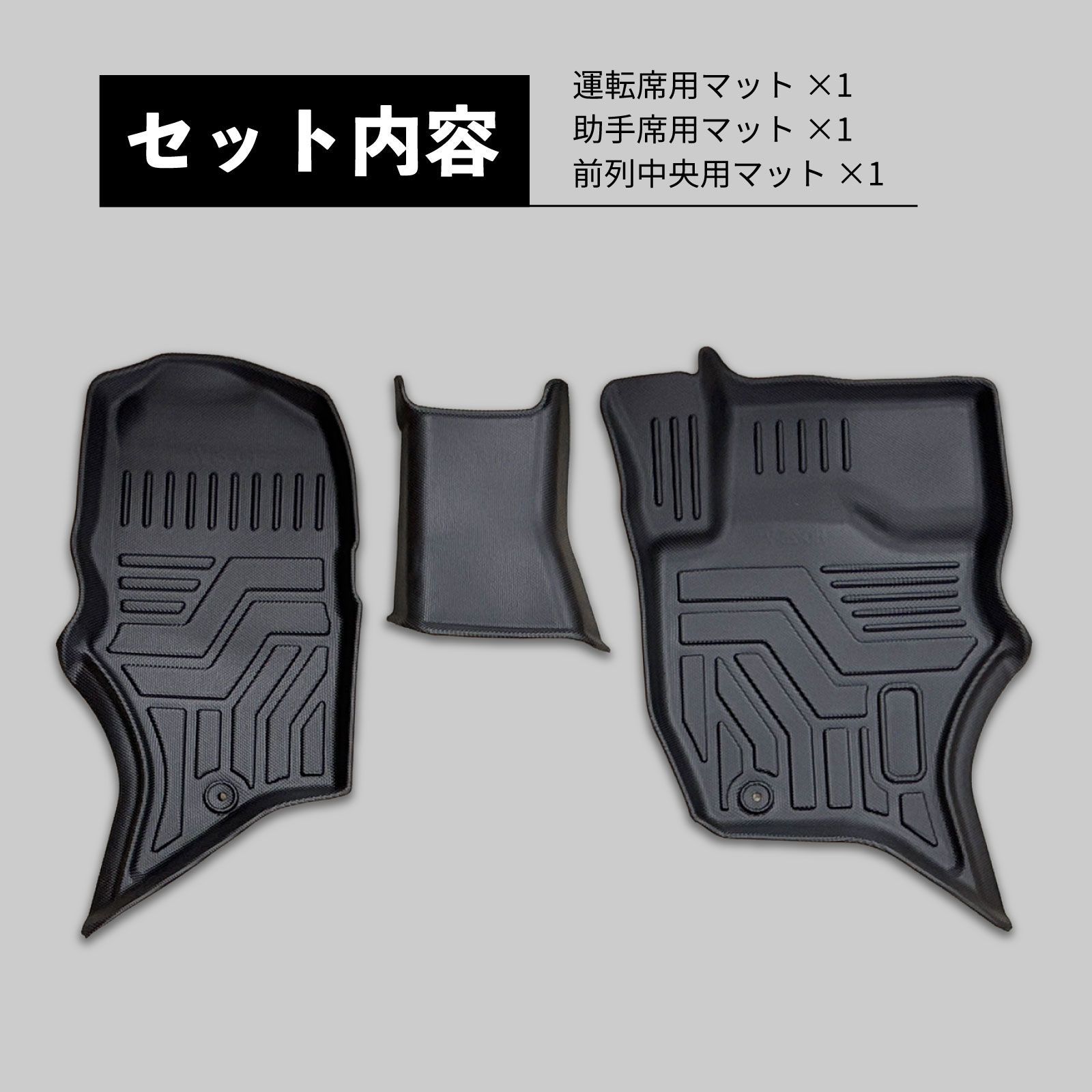 スピード発送 DA17W エブリイワゴン 3D フロアマット 1列目 運転席 