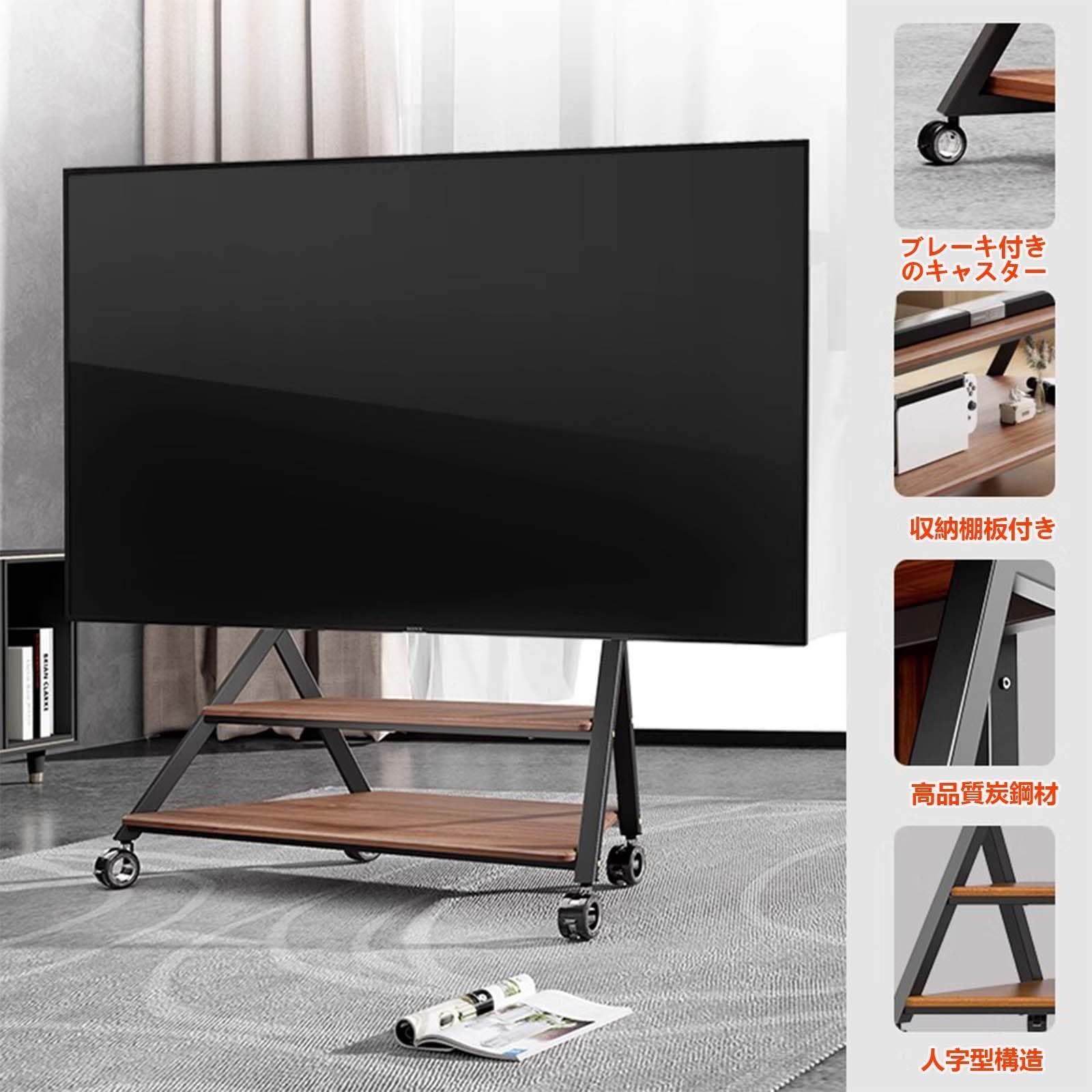 壁寄せ キャスタ-付き 50-100インチ対応 ハイタイプ tv stand 移動式tｖスタンド 大型テレビスタンド 2つ木製の棚板付きコーナーテレビ台 耐震 VESA 横100-800 mm 縦100-600 BeishiTenwaymili 耐荷重100 その他 レコーダー テレビ 映像機器