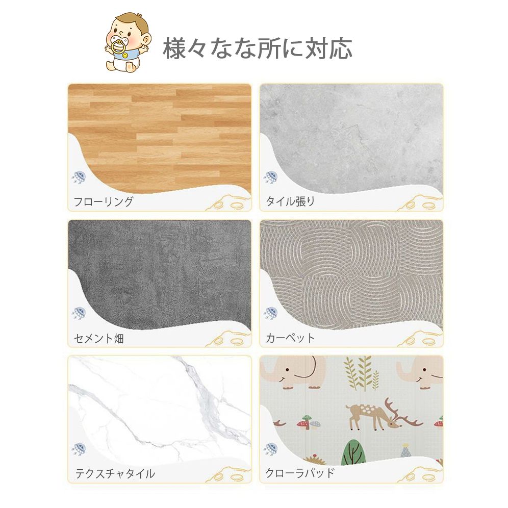お昼寝 安全