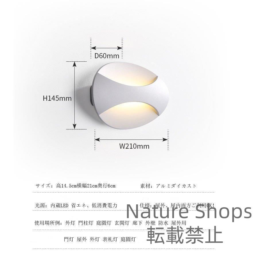 壁掛けライト