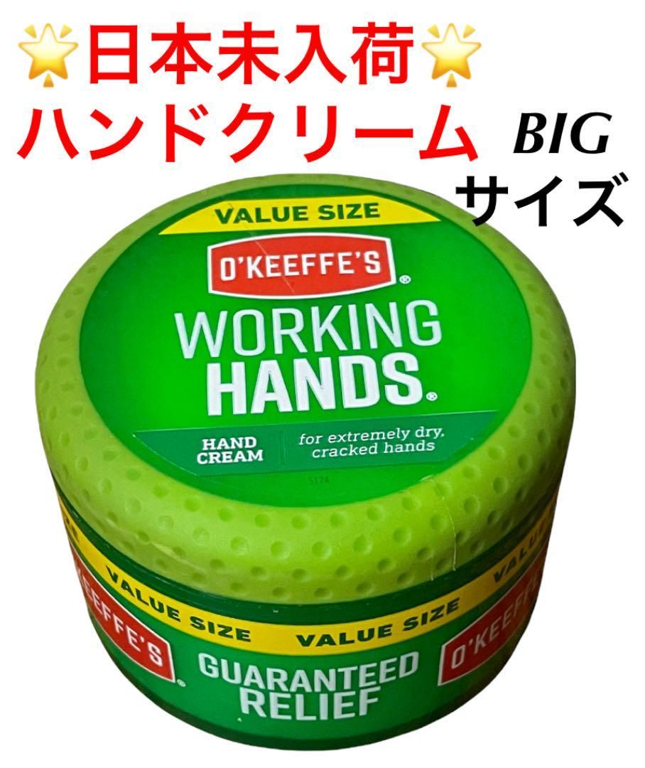 ☆日本未入荷☆ O'KEEFFE'S WORKING HANDS ハンドクリーム - メルカリ