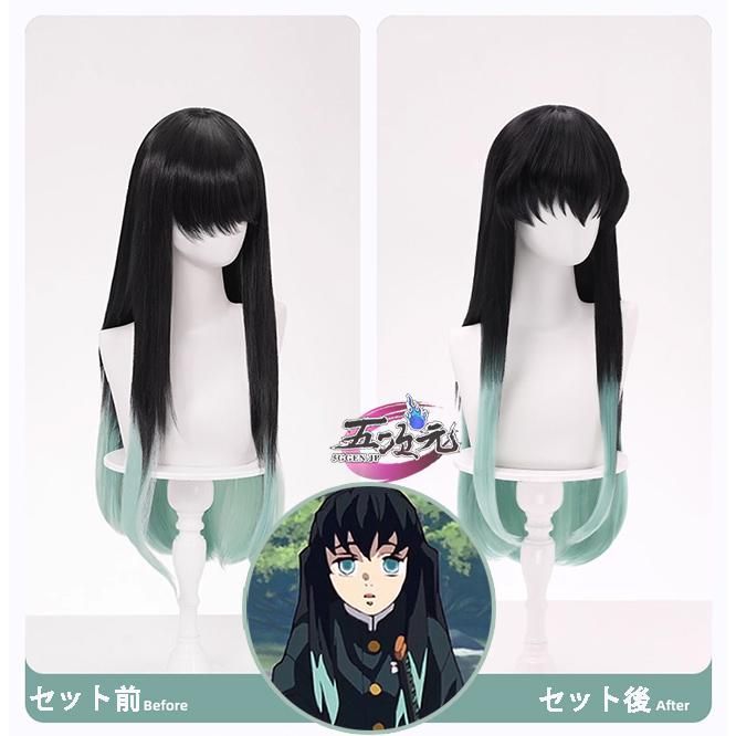 時透無一郎 コスプレ衣装 ウィッグ 日輪刀 コスプレ衣装 鬼滅の刃 霞柱 時透 無一郎（ときとう むいちろう