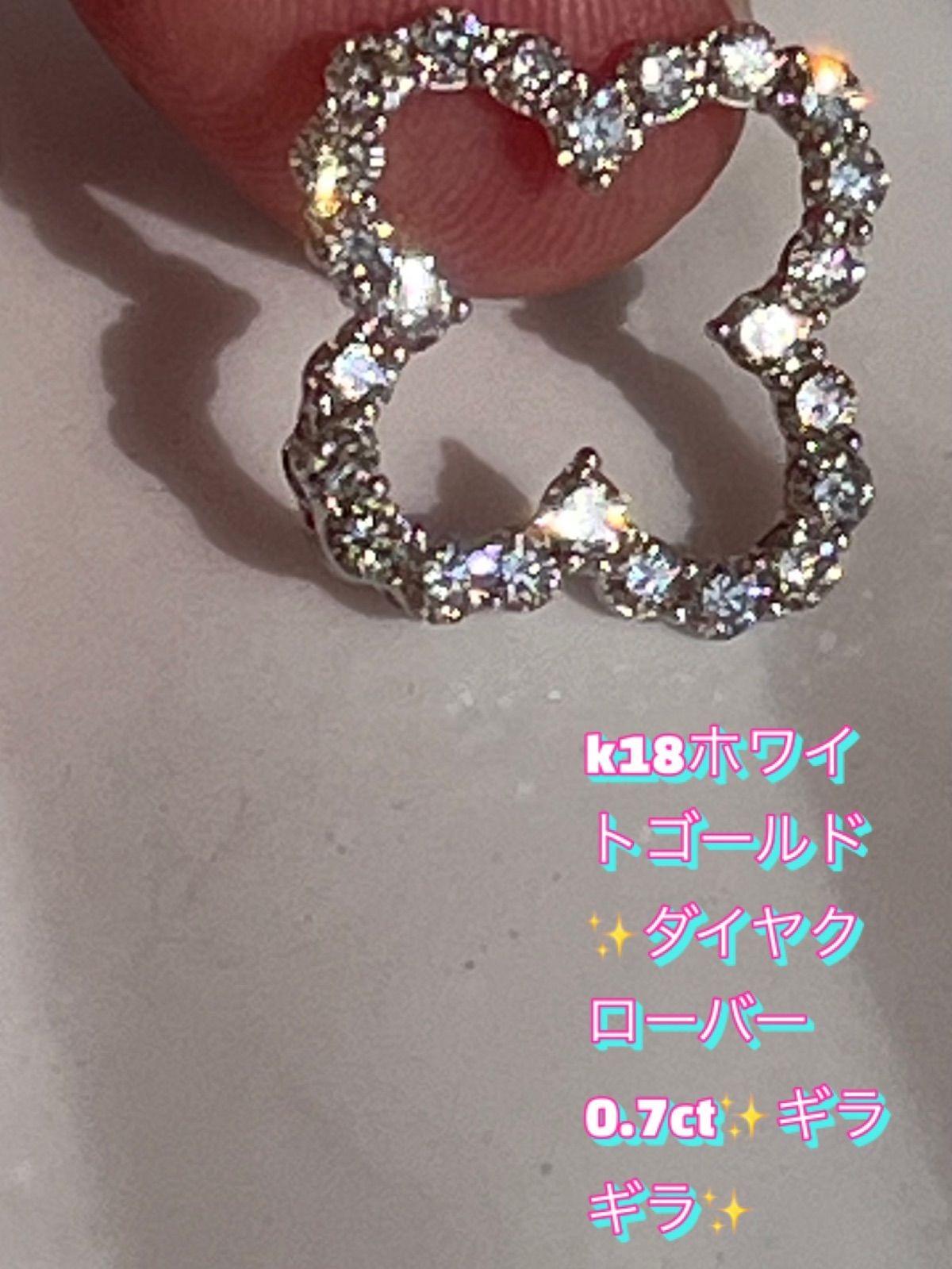 k18ホワイトゴールド✨幸福の四葉クローバー✨ダイヤ0.7ct✨ペンダント