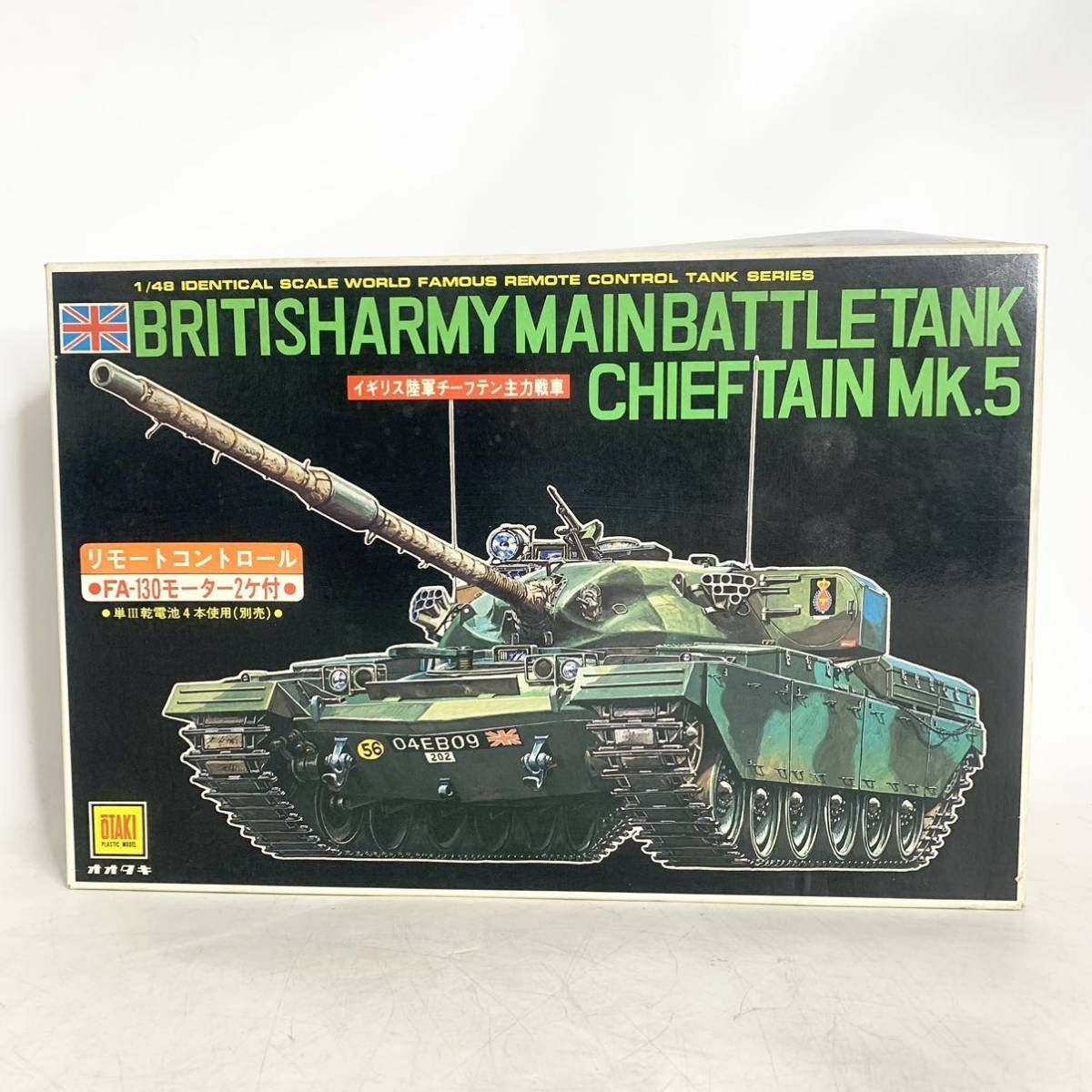 オオタキ OTAKI 1/48 イギリス陸軍 チーフテン主力戦車