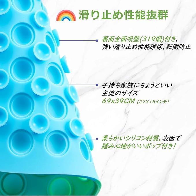 お風呂 滑り止めマット 浴槽内滑り止めマット |Suatata 0 浴槽 お風呂マット 浴槽マット 浴室 バスマット 転倒防止 滑り止め | マット 老人 テイクアウト