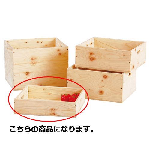 ヒノキ持ち手付き木箱 H10cm