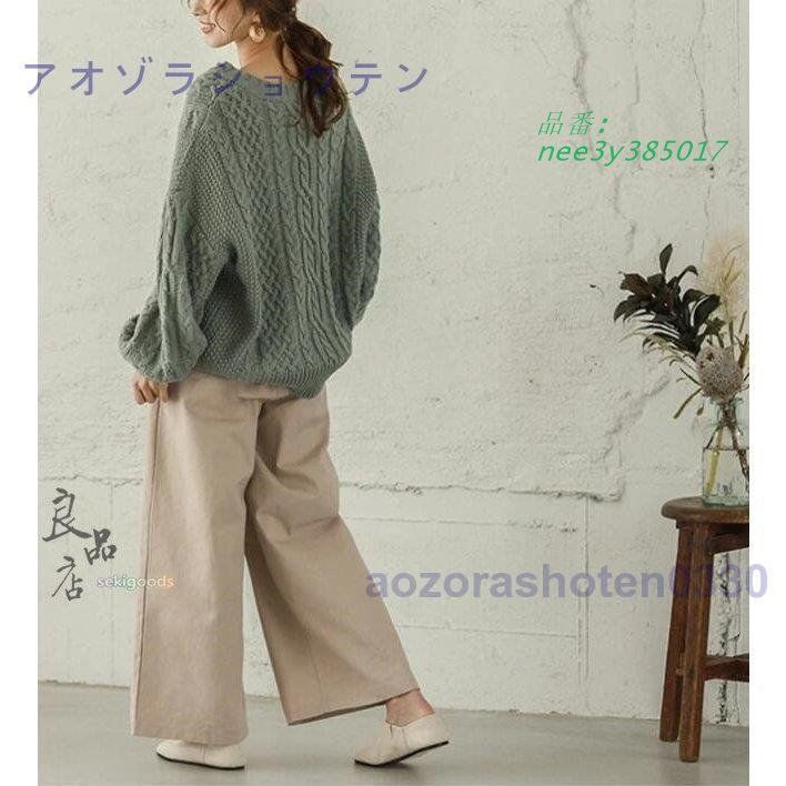 ワイドパンツ