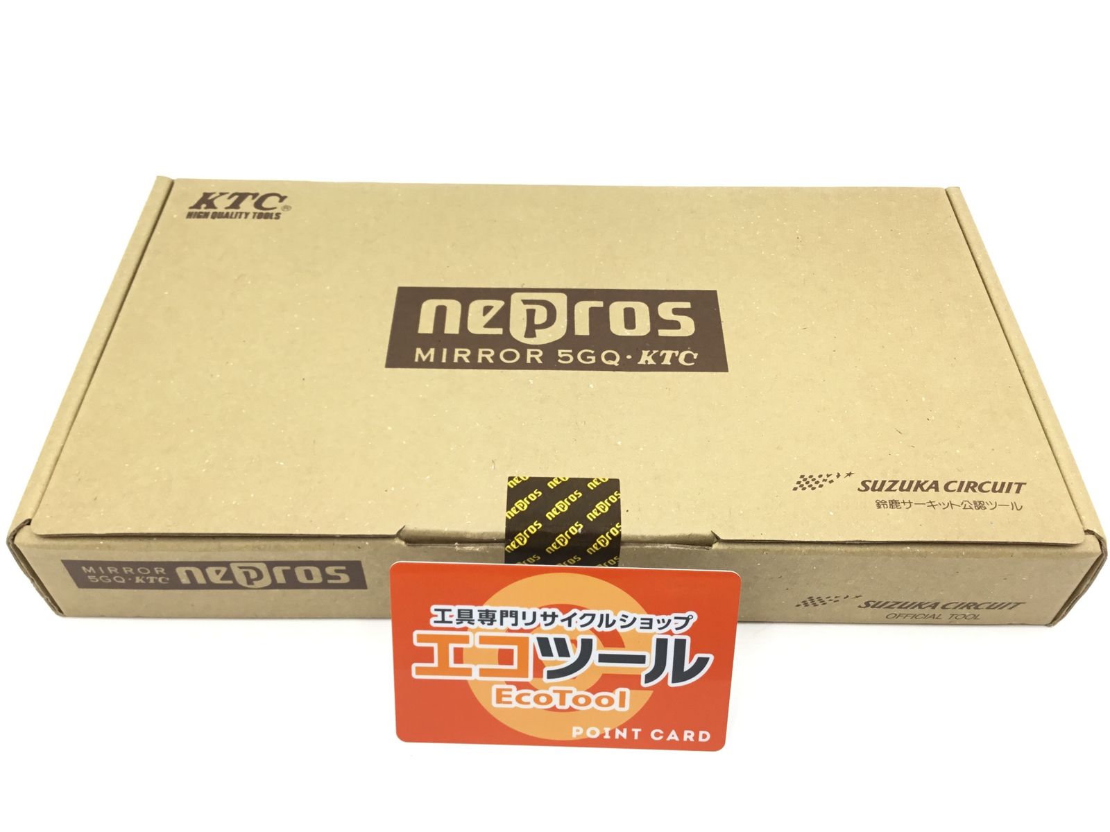 【領収書発行可】KTC/ケーテーシー/Nepros ハーフムーンレンチセット NTMH204 [ITRC8SV7OHZY][エコツール半田店]