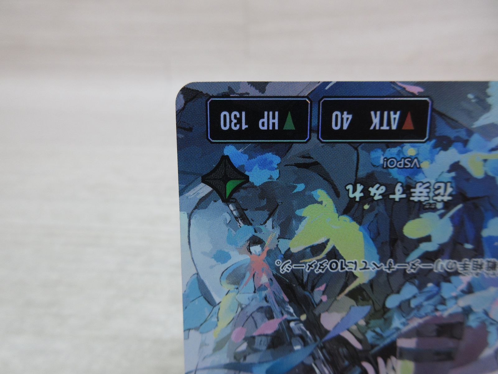 クロスタ　花芽すみれ　LRP ローダー付き ぶいすぽ！ Xross Stars クロススターズ 花芽すみれ LRP - メルカリ