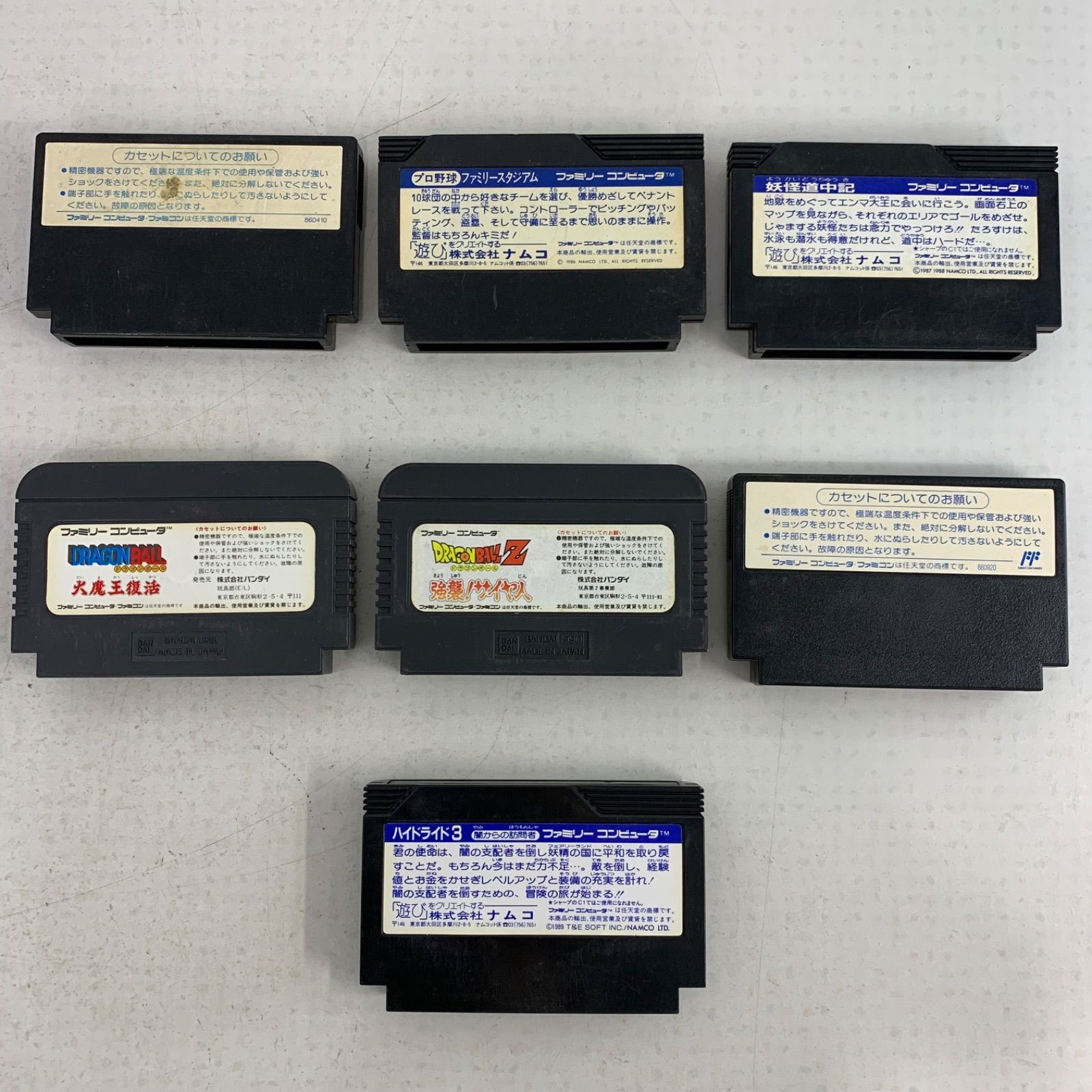 ファミコンソフト　まとめ売り ファミコンソフト まとめ売り ファミコンソフト まとめ売り 42本