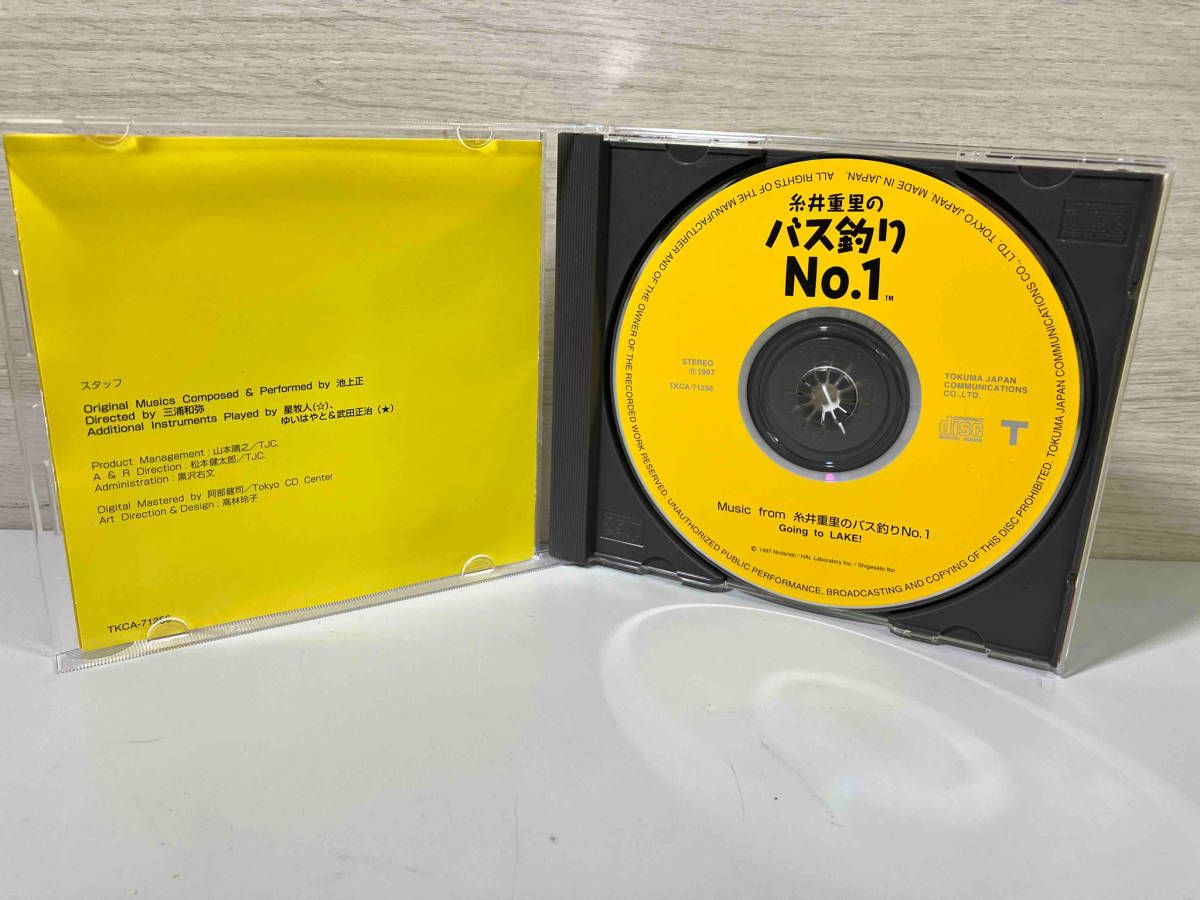 美品】ゲームミュージック CD 糸井重里のバス釣りNO.1 TKCA71256 - メルカリ