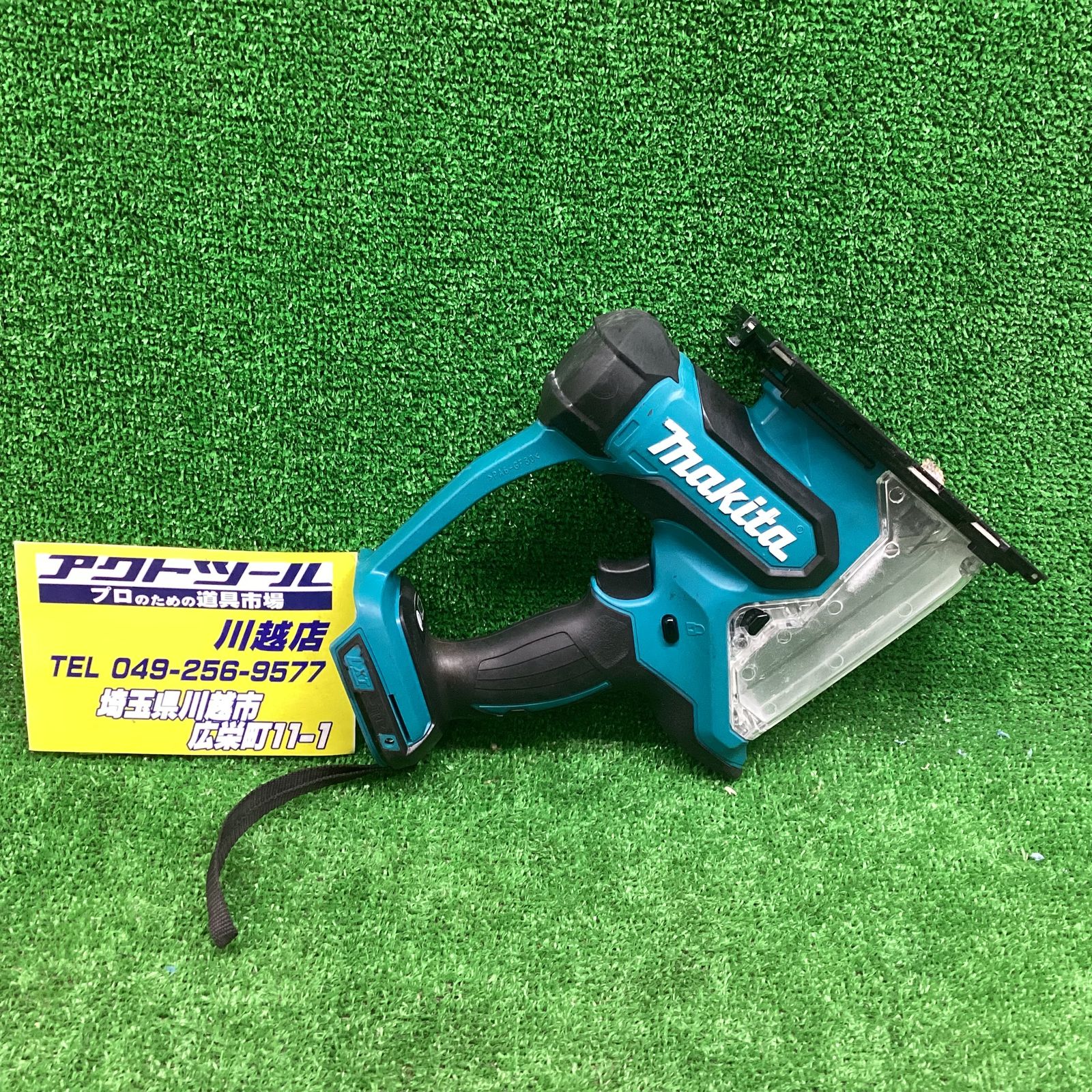 マキタ(makita) コードレスボードカッタ SD180DZ【川越店】