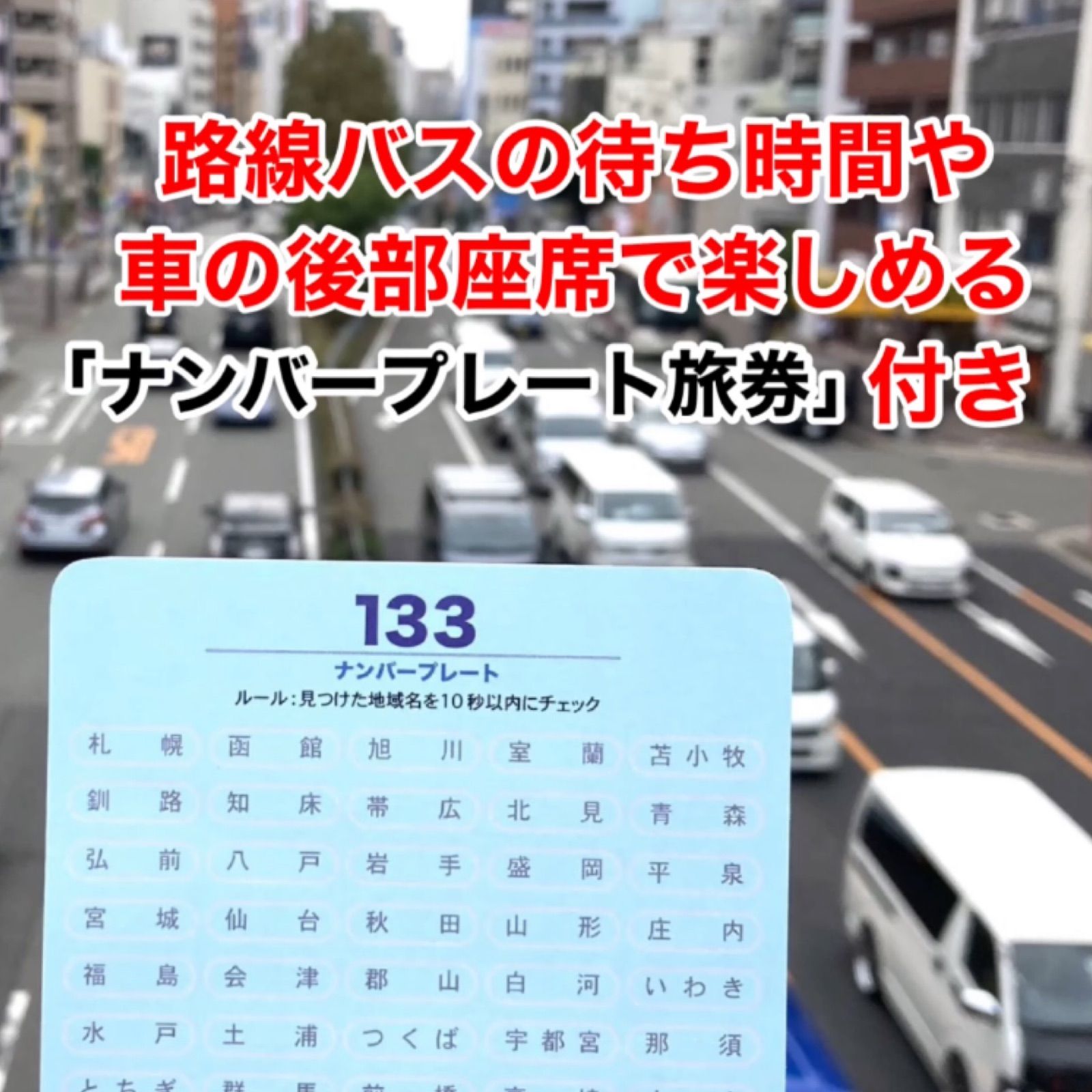 公式