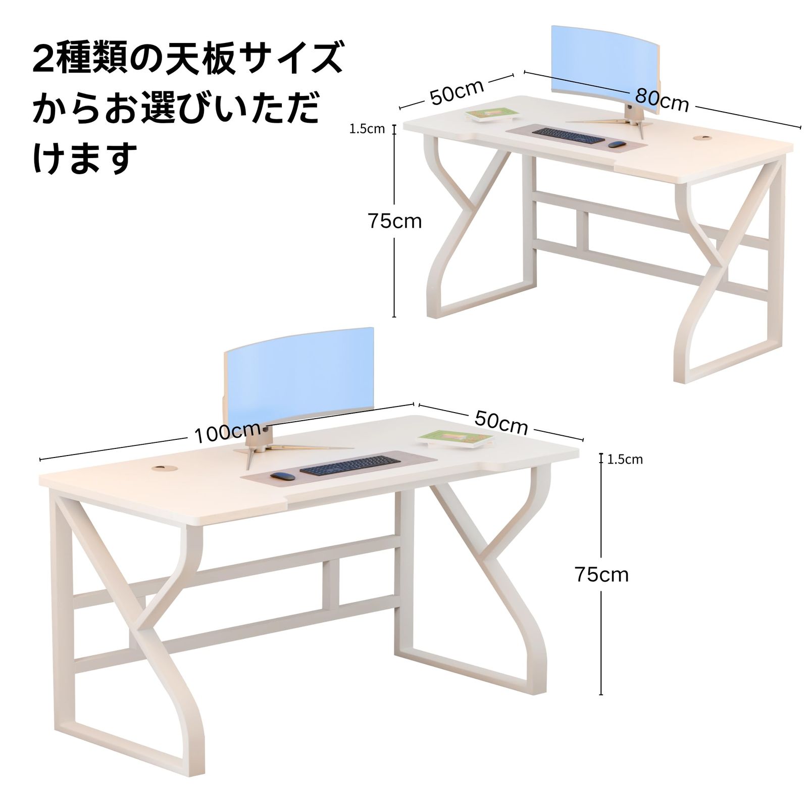 机 デスク ゲーミングデスク 勉強机 木製80 cm 作業台 ホーム 組み立て簡単 パソコンデスク 子 高耐荷重 頑丈 安定 化粧台 M 50 80 74