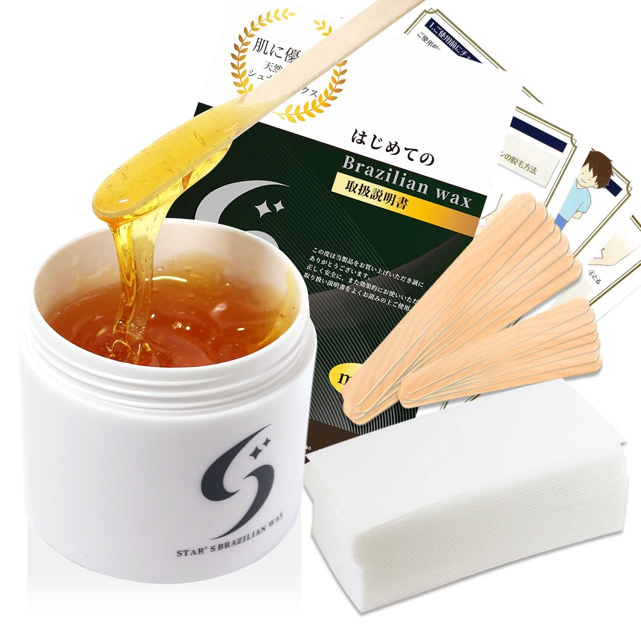 STAR'S ブラジリアンワックス メンズ用 専門サロンのブラジリアンワックス脱毛 VIO 全身脱毛専用 純国産無添加 スターターキット
