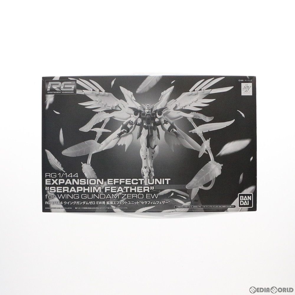 【新品未開封】ＲＧ 1/144 ウイングガンダムゼロ ＥＷ用 セラフィムフェザー Amazon | RG 1/144 ウイングガンダムゼロ EW用 拡張