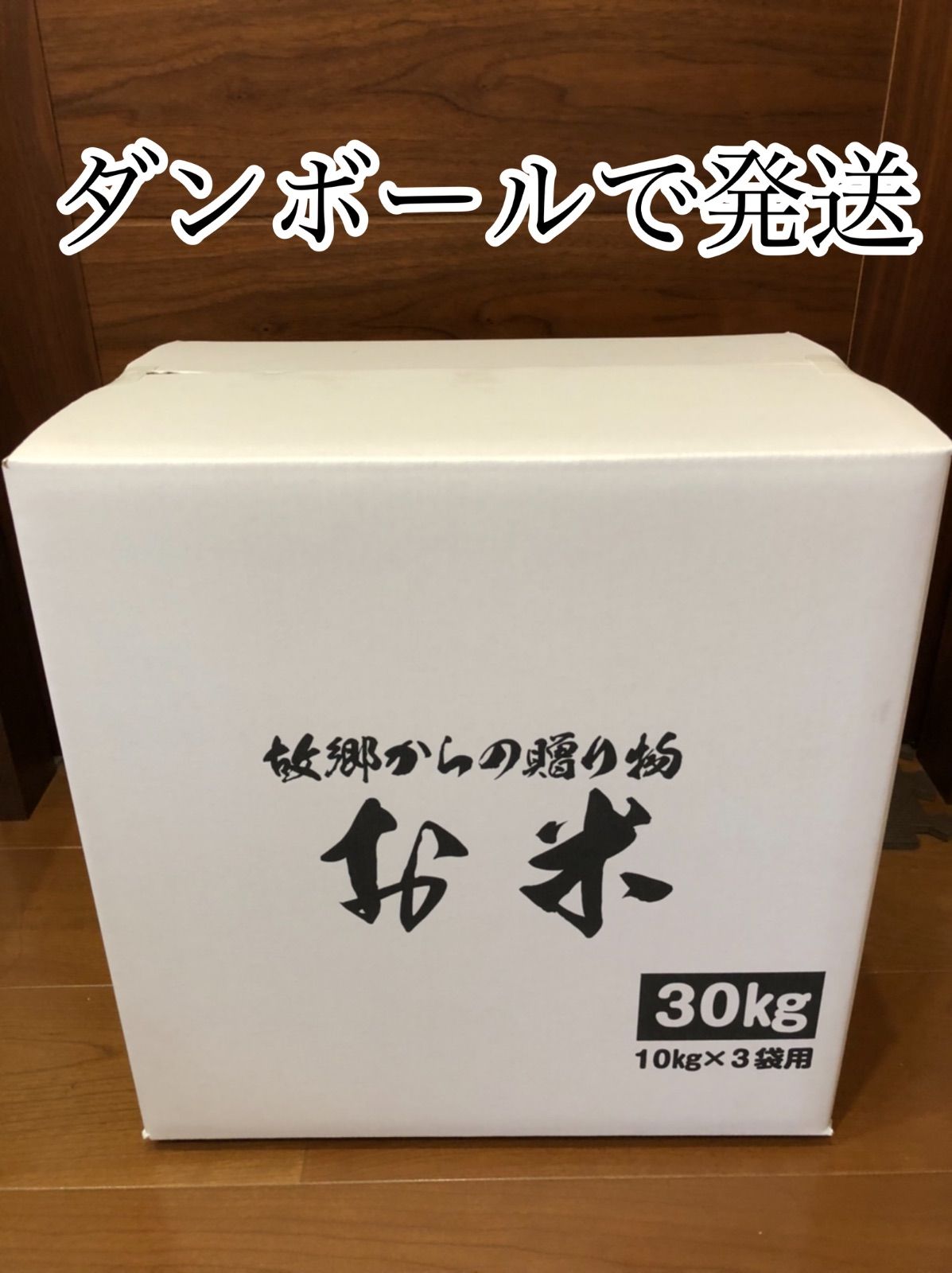 新米 玄米ヒノヒカリ30kg