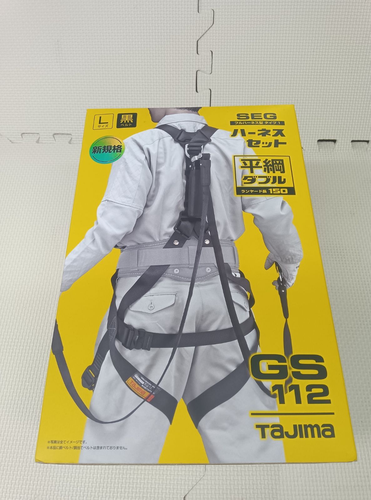 タジマ新規格フルハーネスGS112 Lサイズ