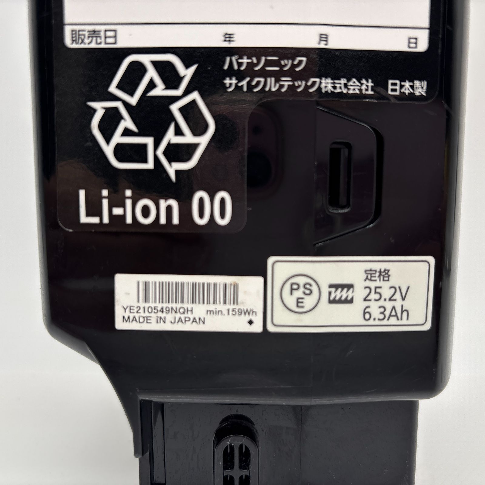 ショップ Panasonic リチウムイオンバッテリー NKY491B02B 新品未使用