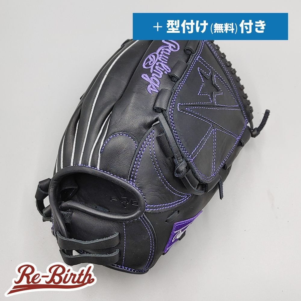 【新品】 ローリングス 女子 ソフトボール用グローブ / オールラウンド用 無料型付け (Rawlings グラブ) [NE886]