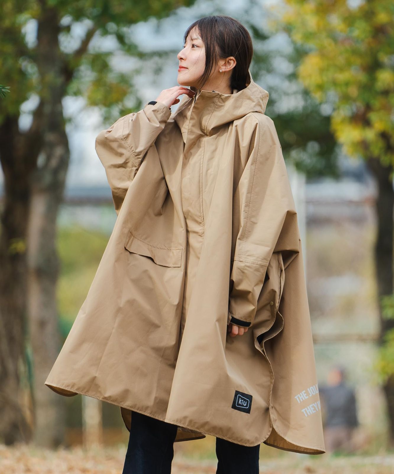 防水