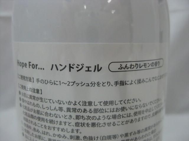 リッチハンドクリーム