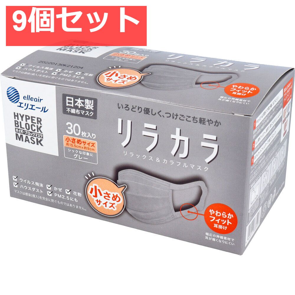 ニョロ様】バンシン 温熱刺激 BANSHIN pro バンシンプロ – 株式会社