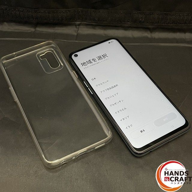 【中古／SIMフリー】 OPPO A55s CPH2309 スマホ スマートフォン 画面保護フィルム ケース有