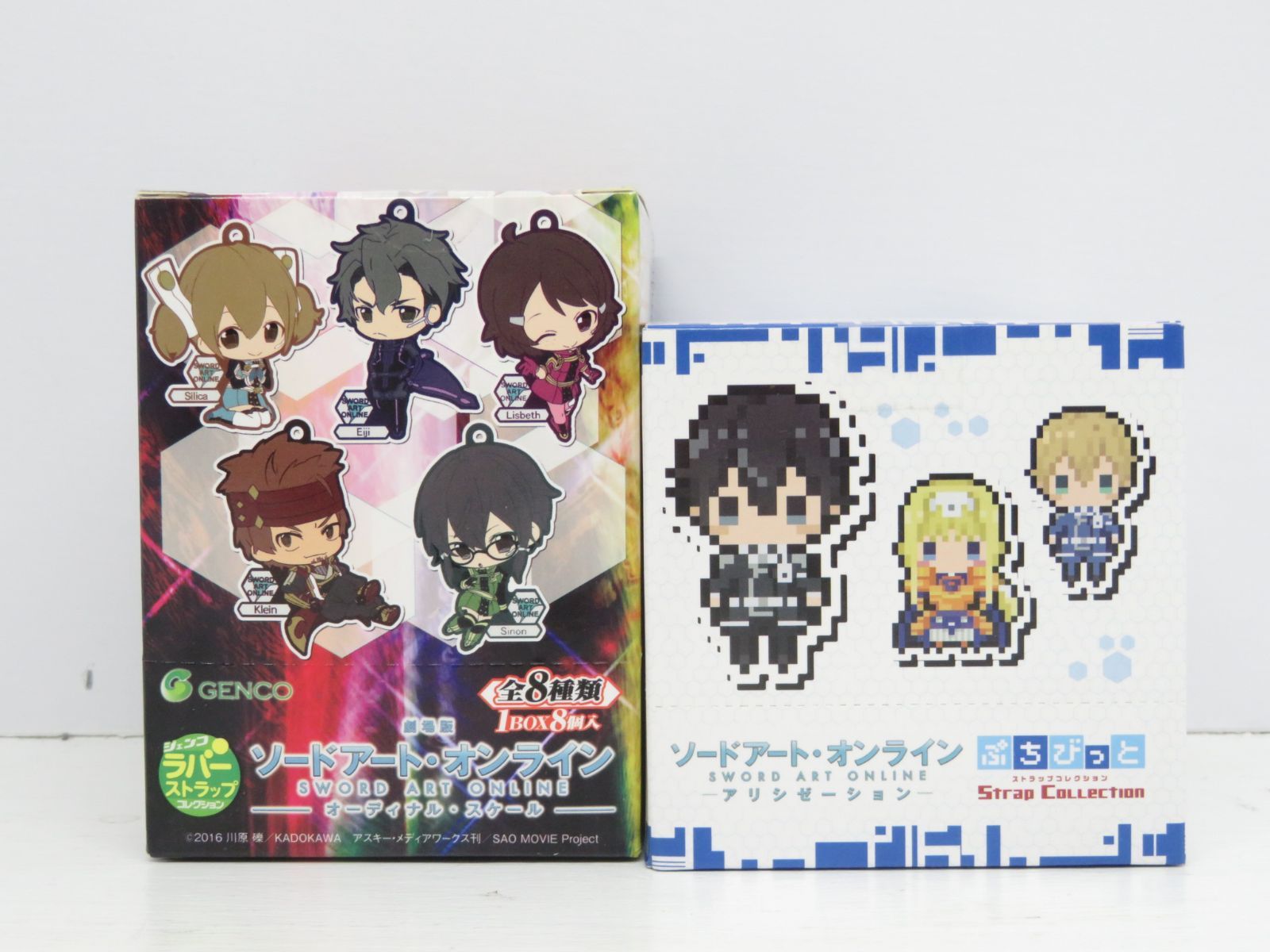 ソードアートオンライン セット 未開封 ソードアート・オンライン BOX 2点セット SAO 【Q0994