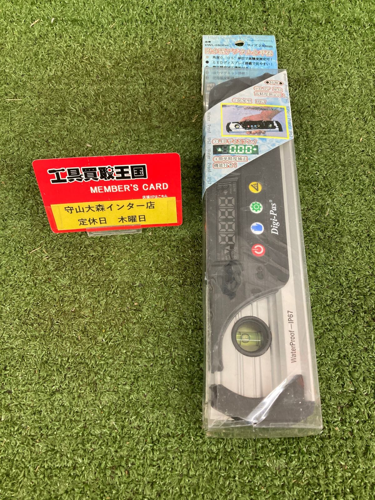 未使用品】【0921】☆Digi-Pas 防水式デジタルレベル 水平器 未使用品】【0921】☆Digi-Pas 防水式デジタルレベル 水平器