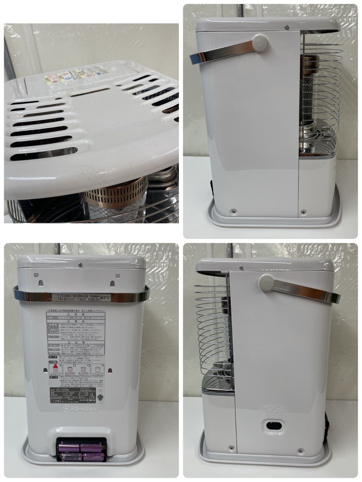 R515 ⭐ TOYOTOMI 石油ストーブ 8〜10畳用 23年製 RS-H29N⭐動作確認済